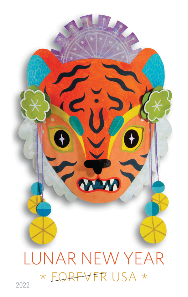 2022 Lunar New Year Tiger Stamps - Forever Stamps